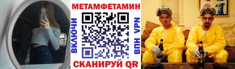 АМФЕТАМИН Premium Камешково