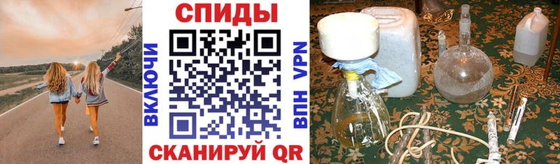 купить   МЕГА рабочий сайт  АМФ Розовый  Камешково 