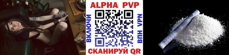 A PVP СК КРИС  купить наркотик  Камешково 