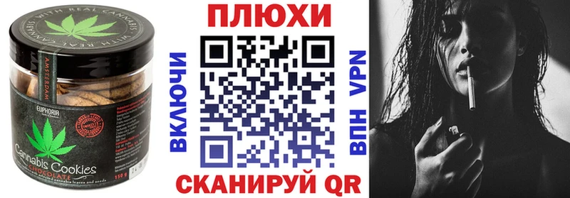 Cannafood конопля  Камешково 