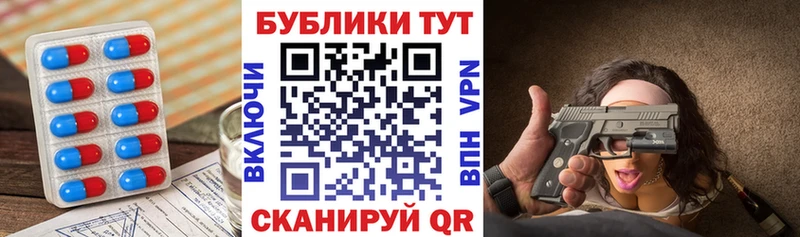ЭКСТАЗИ VHQ  хочу наркоту  Камешково 