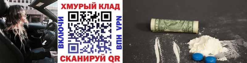 купить   Камешково  ГЕРОИН афганец 