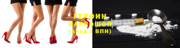 меф Алексин