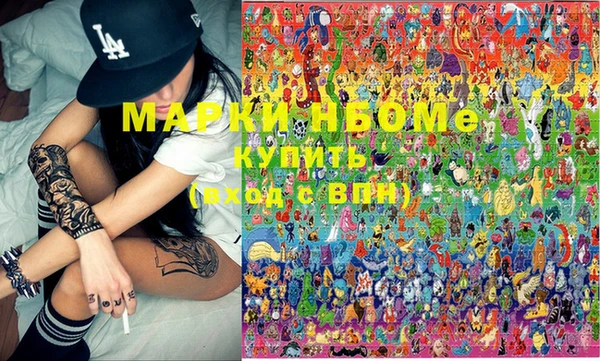 меф Алексеевка