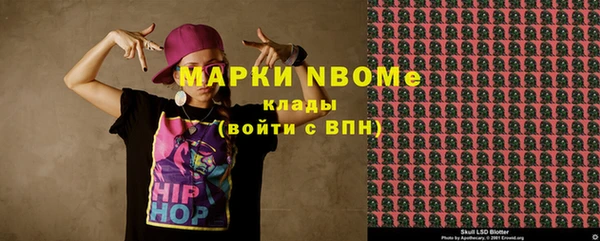 меф Алексин