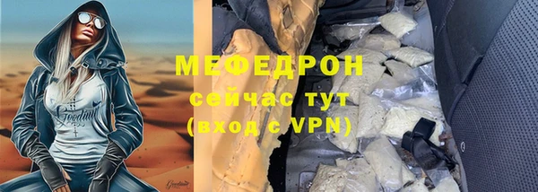 меф Алексеевка
