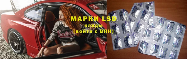 меф Алексин
