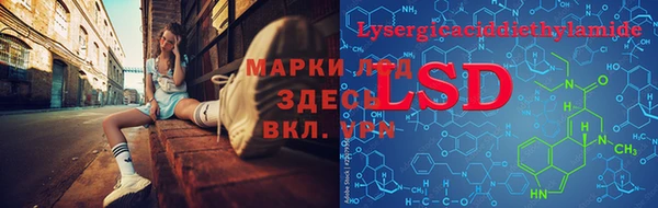 MESCALINE Сосновка