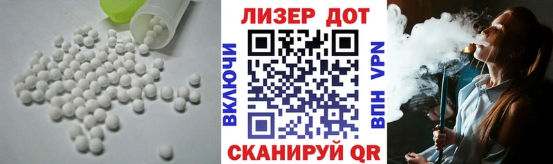 Лсд 25 экстази ecstasy Камешково