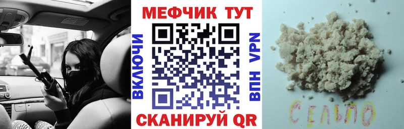 площадка телеграм  Камешково  МЕФ кристаллы 