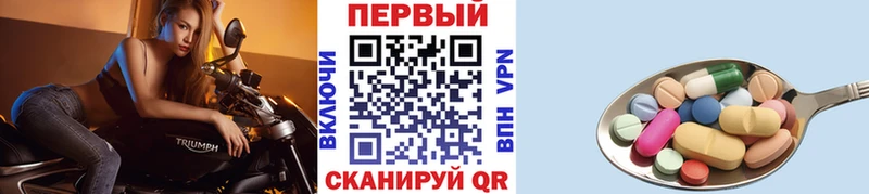 Первитин кристалл  как найти   omg ССЫЛКА  Камешково 