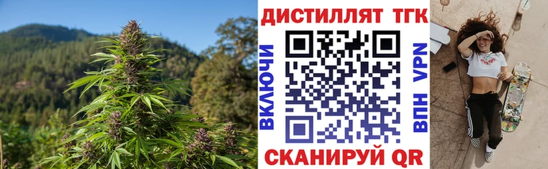 Дистиллят ТГК жижа  Камешково 