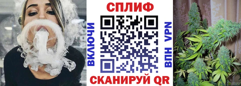 МАРИХУАНА тримм Камешково